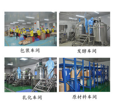 白云化妝品廠家 一站式祛痘精華OEM代加工服務，賦能護膚品牌創新與成長